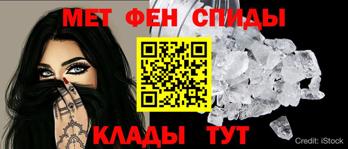 это официальный сайт  АМФ  Ленинск-Кузнецкий  АМФЕТАМИН 98%  Вход с VPN  АМФ 
