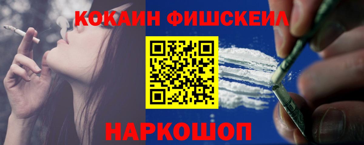 COCAIN 97%  Вход с VPN  Cocaine 98%  Кокаин  Ленинск-Кузнецкий 