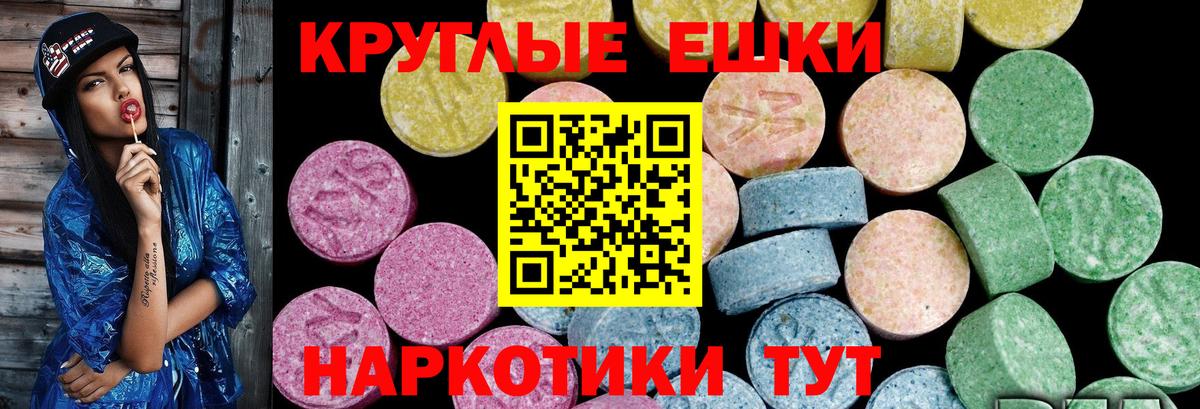 Экстази таблы  Ecstasy  Вход с VPN  Ленинск-Кузнецкий  Экстази бентли 