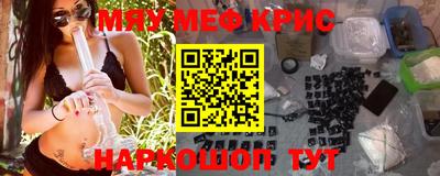 мет Новозыбков