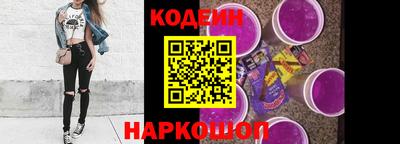 марки nbome Кинель