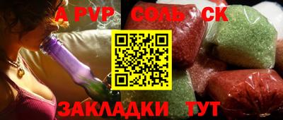 Альфа ПВП Кимры