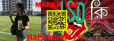 марки nbome Кинель