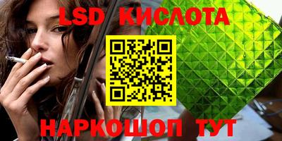 марки nbome Кинель