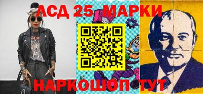марки nbome Кинель