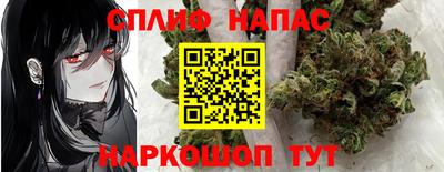 марки nbome Кинель