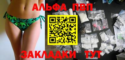 первитин Новодвинск