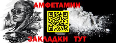 Альфа ПВП Кимры