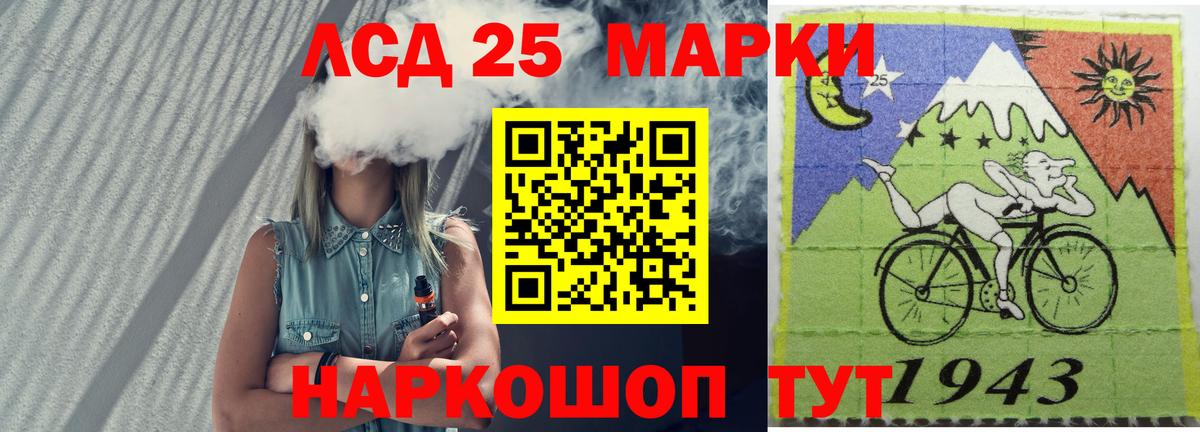 Ленинск-Кузнецкий  ЛСД экстази ecstasy  Лсд 25 экстази кислота  Вход с VPN 