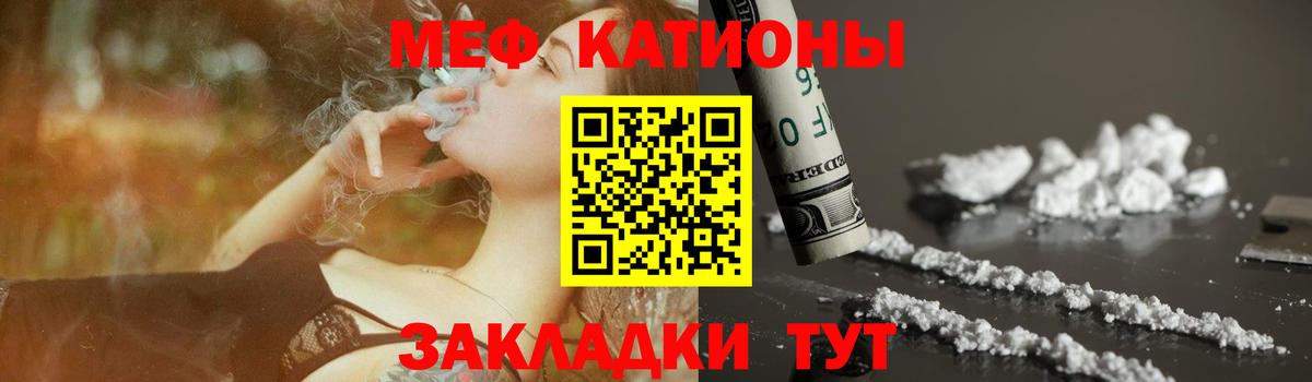 МЕФ Ленинск-Кузнецкий