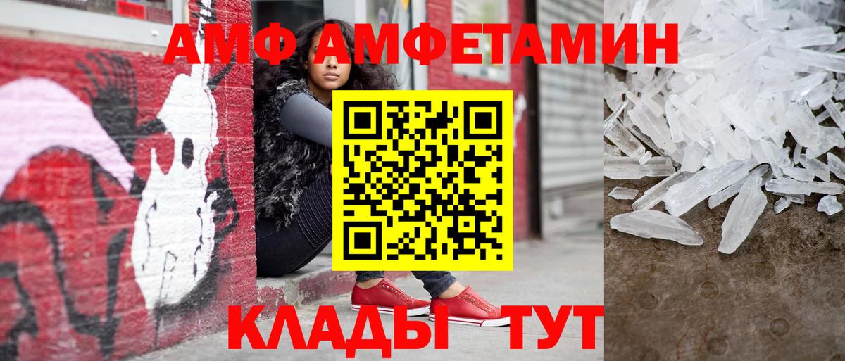 Метамфетамин кристалл Ленинск-Кузнецкий