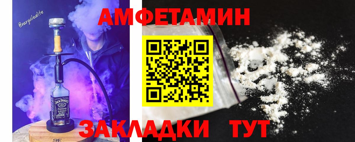 Первитин Декстрометамфетамин 99.9%  Первитин Декстрометамфетамин 99.9%  Вход с VPN  Ленинск-Кузнецкий 
